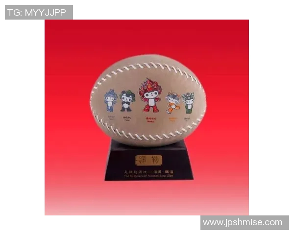 中国足球的历史演变与发展探究从古至今的文化传承与现代化进程 中国足球的历史演变与发展探究从古至今的文化传承与现代化进程